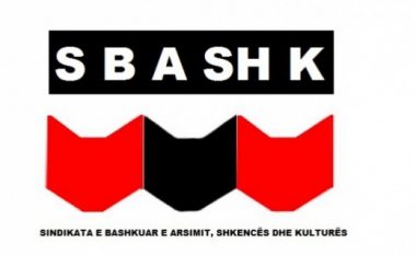 logo sbashk