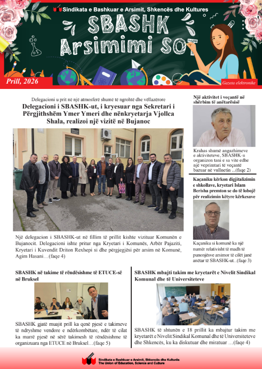 Gazeta Dhjetor 2025